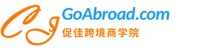 CJ GoAbroad 促佳跨境商学院